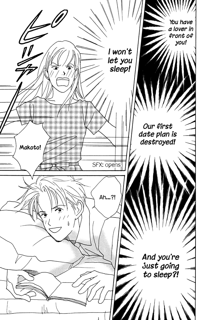 Green (NINOMIYA Tomoko) Chapter 4.1 page 18 - Chapter 4.1