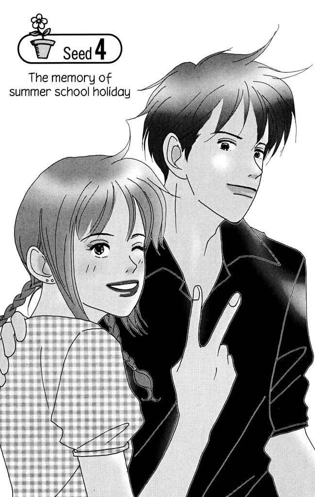 Green (NINOMIYA Tomoko) Chapter 4.1 page 2 - Chapter 4.1