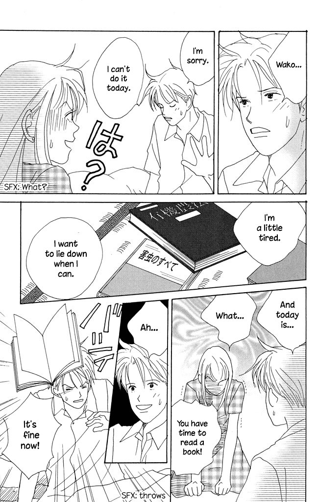Green (NINOMIYA Tomoko) Chapter 4.1 page 20 - Chapter 4.1