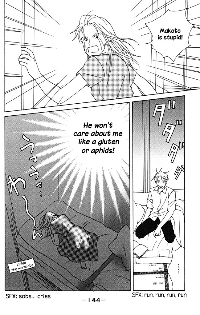 Green (NINOMIYA Tomoko) Chapter 4.1 page 21 - Chapter 4.1