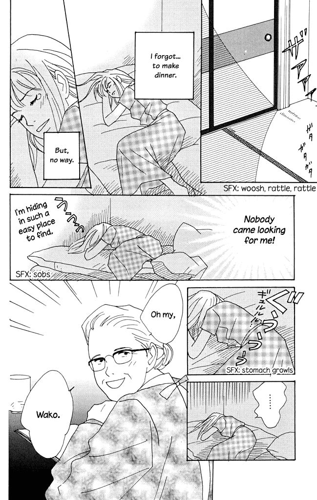 Green (NINOMIYA Tomoko) Chapter 4.1 page 23 - Chapter 4.1