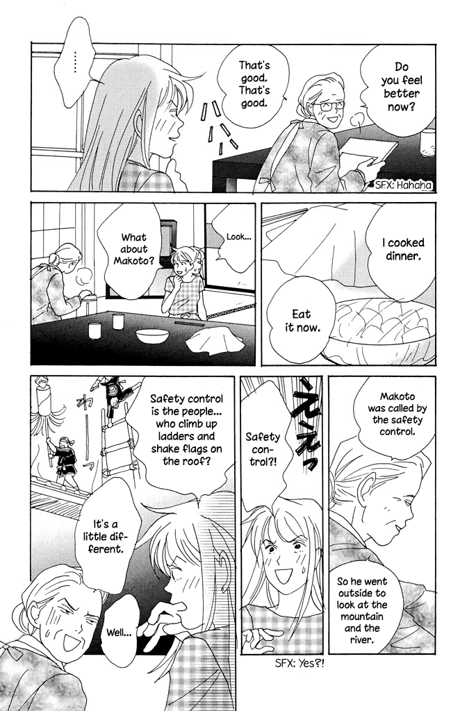Green (NINOMIYA Tomoko) Chapter 4.1 page 24 - Chapter 4.1