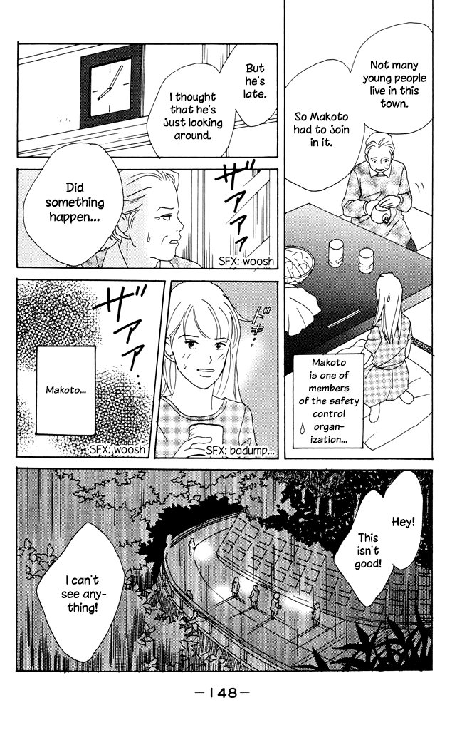 Green (NINOMIYA Tomoko) Chapter 4.1 page 25 - Chapter 4.1