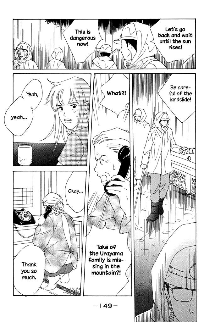Green (NINOMIYA Tomoko) Chapter 4.1 page 26 - Chapter 4.1
