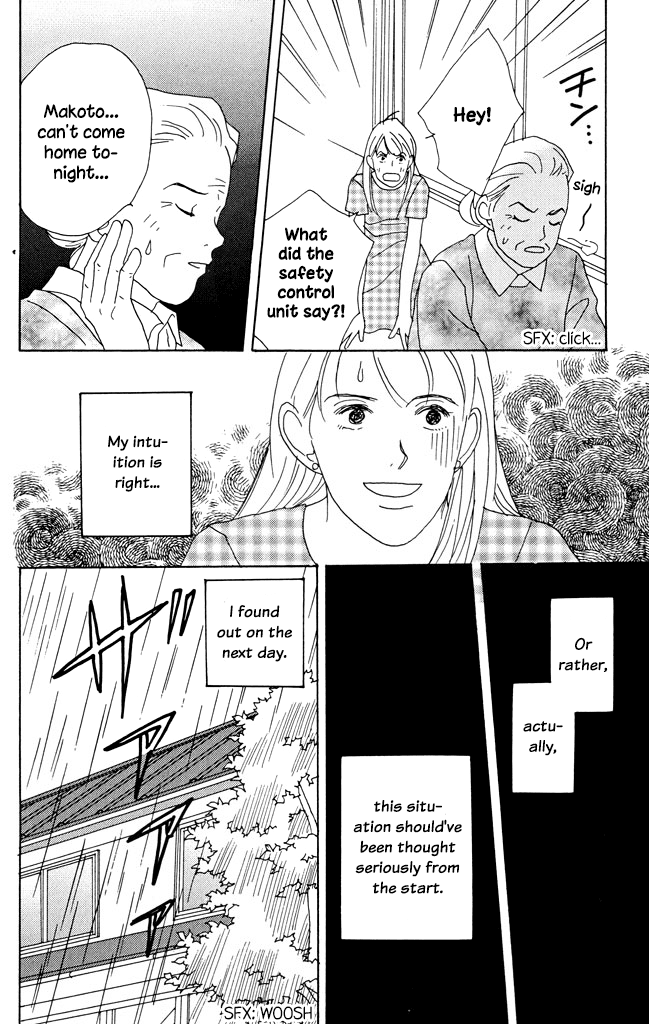 Green (NINOMIYA Tomoko) Chapter 4.1 page 27 - Chapter 4.1