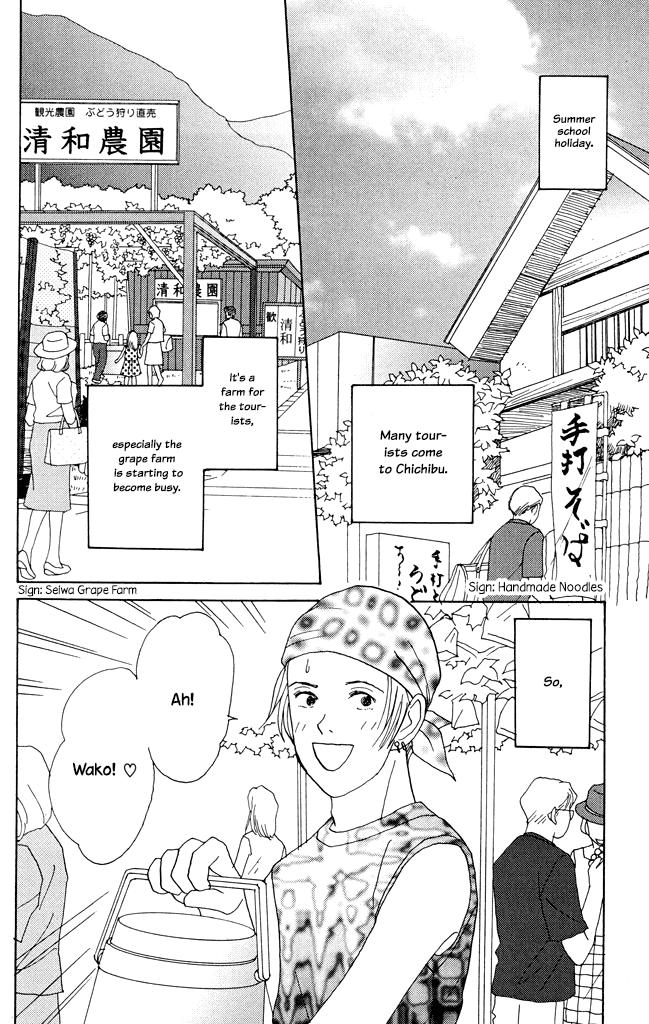 Green (NINOMIYA Tomoko) Chapter 4.1 page 3 - Chapter 4.1