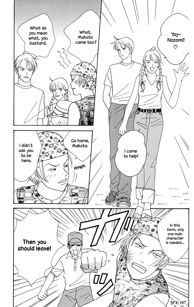 Green (NINOMIYA Tomoko) Chapter 4.1 page 4 - Chapter 4.1