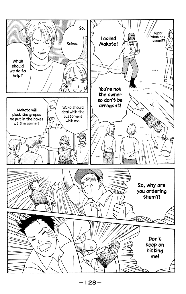 Green (NINOMIYA Tomoko) Chapter 4.1 page 5 - Chapter 4.1