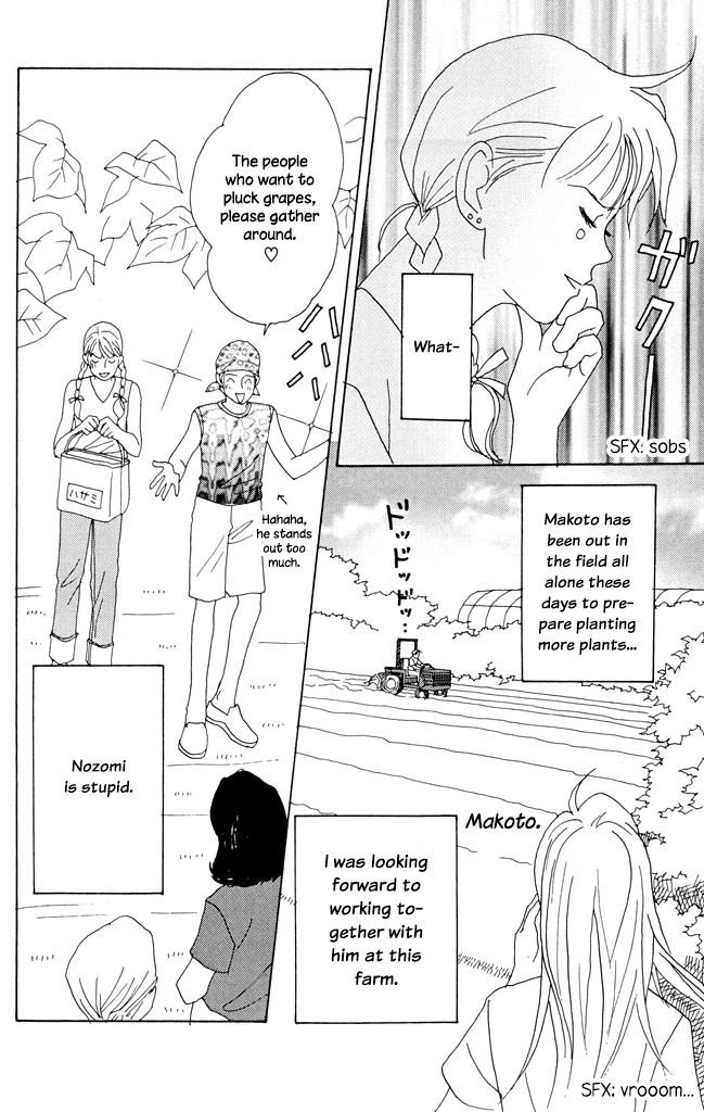 Green (NINOMIYA Tomoko) Chapter 4.1 page 7 - Chapter 4.1
