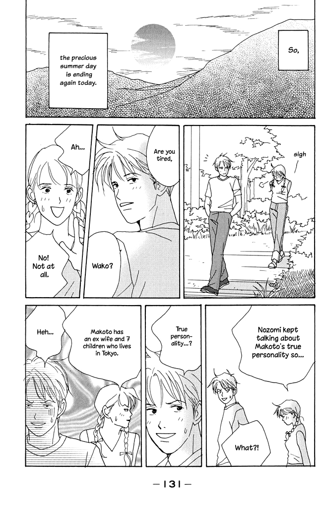 Green (NINOMIYA Tomoko) Chapter 4.1 page 8 - Chapter 4.1