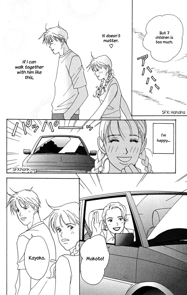 Green (NINOMIYA Tomoko) Chapter 4.1 page 9 - Chapter 4.1
