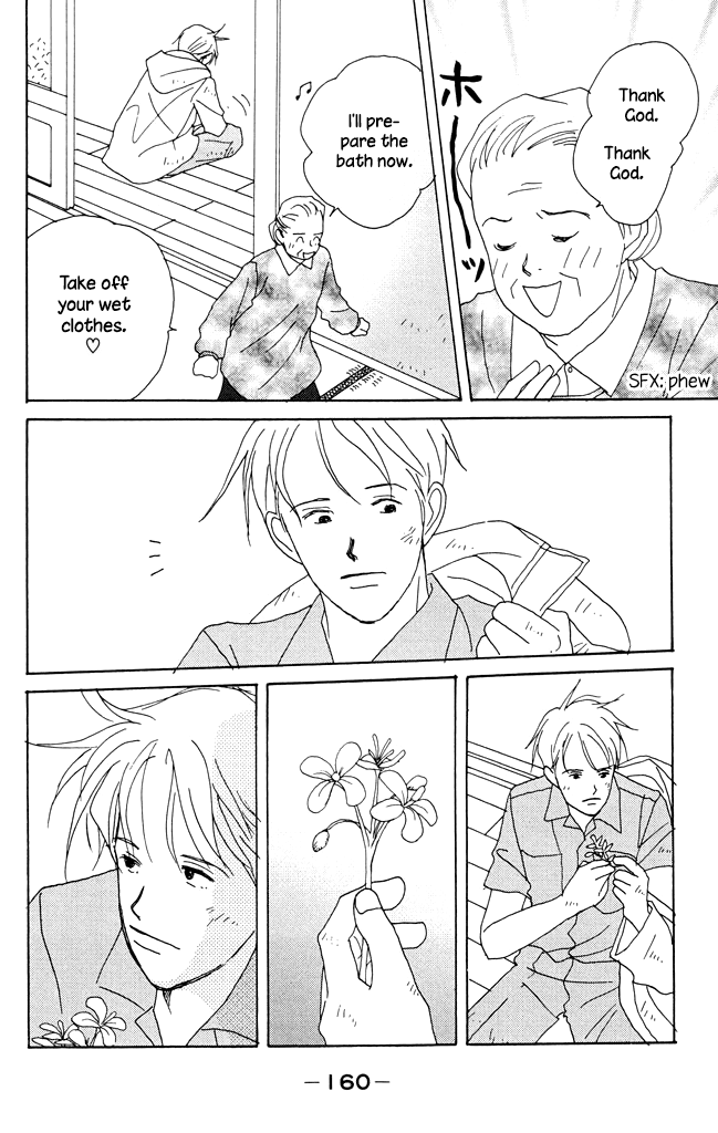 Green (NINOMIYA Tomoko) Chapter 4.2 page 10 - Chapter 4.2: The Memory of Summer School Holiday (2)
