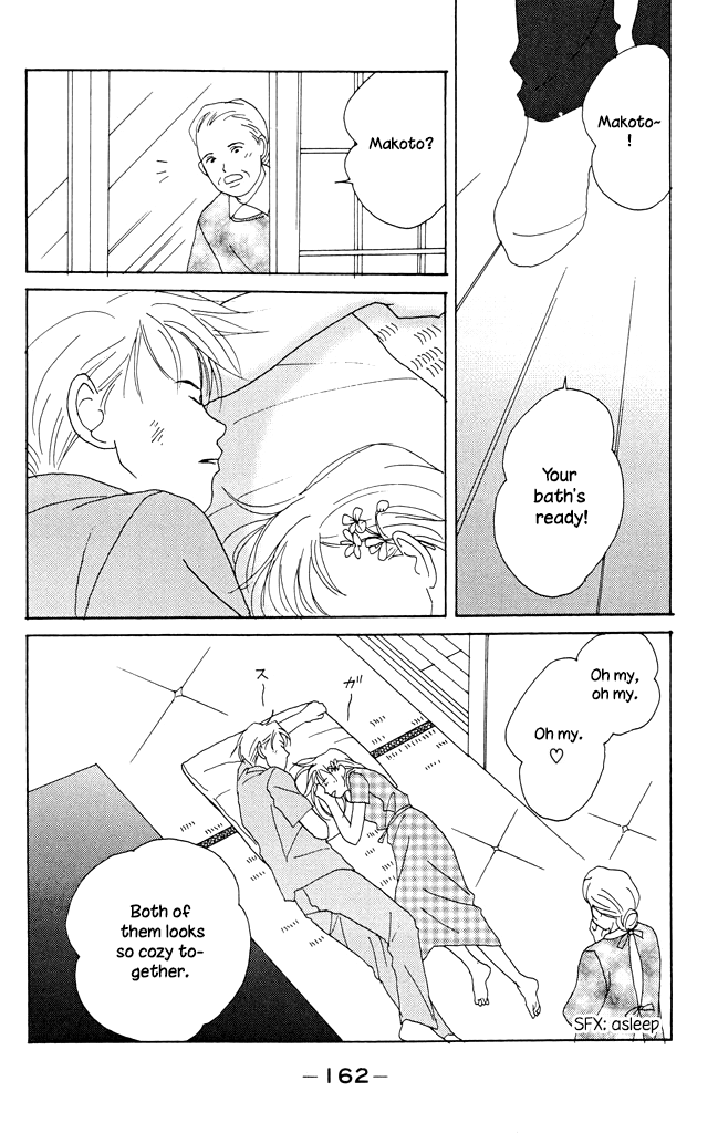 Green (NINOMIYA Tomoko) Chapter 4.2 page 12 - Chapter 4.2: The Memory of Summer School Holiday (2)
