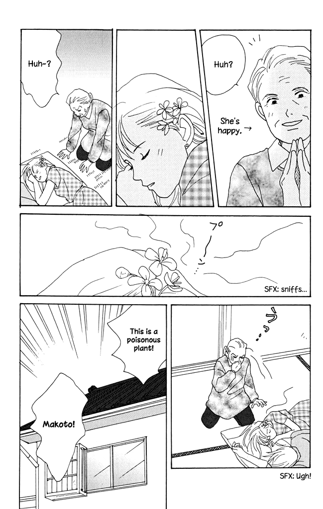 Green (NINOMIYA Tomoko) Chapter 4.2 page 13 - Chapter 4.2: The Memory of Summer School Holiday (2)