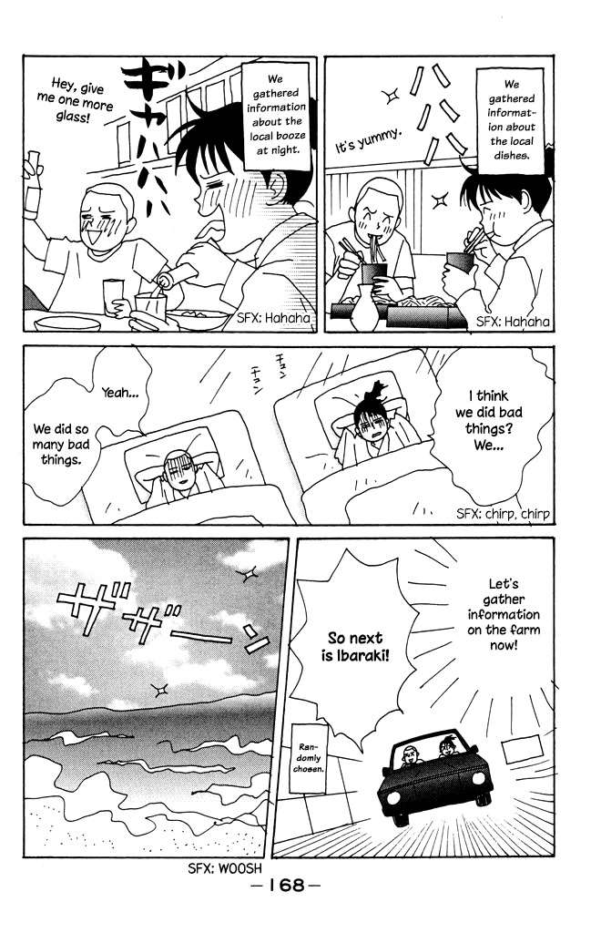 Green (NINOMIYA Tomoko) Chapter 4.2 page 18 - Chapter 4.2: The Memory of Summer School Holiday (2)