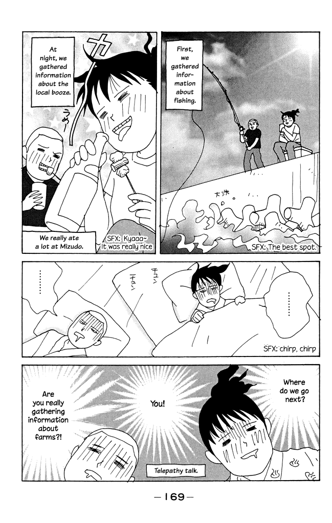 Green (NINOMIYA Tomoko) Chapter 4.2 page 19 - Chapter 4.2: The Memory of Summer School Holiday (2)