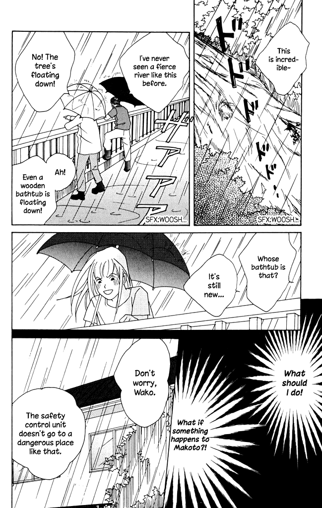 Green (NINOMIYA Tomoko) Chapter 4.2 page 2 - Chapter 4.2: The Memory of Summer School Holiday (2)