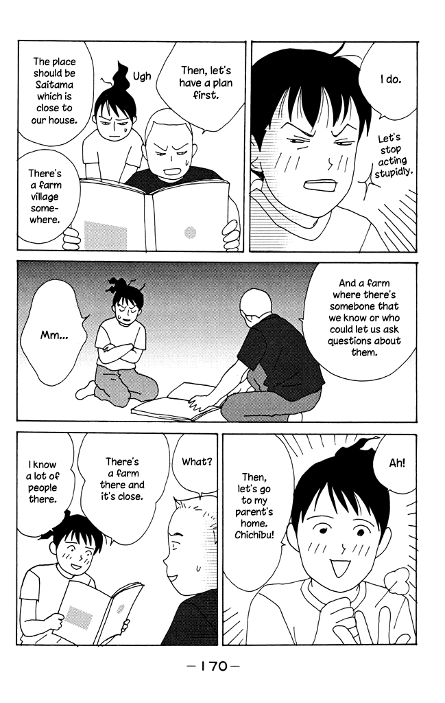 Green (NINOMIYA Tomoko) Chapter 4.2 page 20 - Chapter 4.2: The Memory of Summer School Holiday (2)
