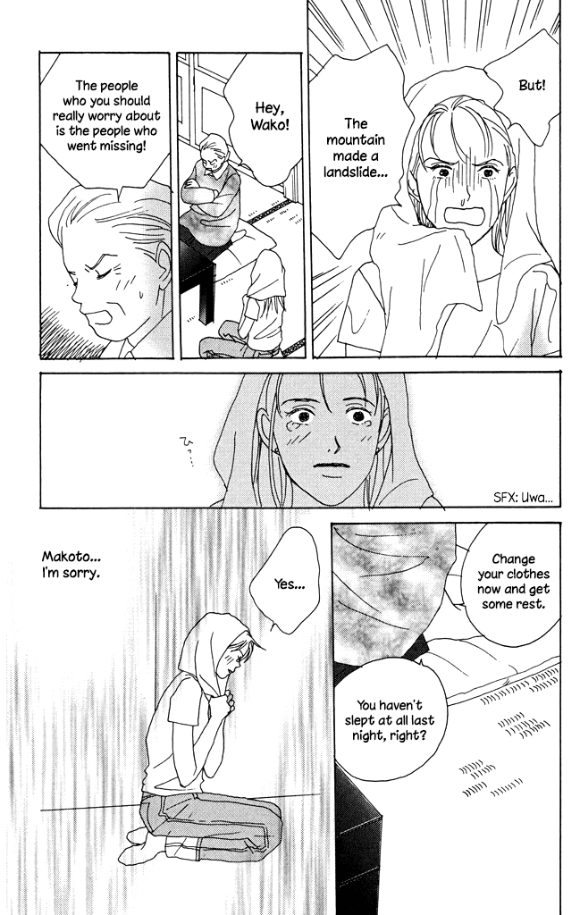 Green (NINOMIYA Tomoko) Chapter 4.2 page 3 - Chapter 4.2: The Memory of Summer School Holiday (2)
