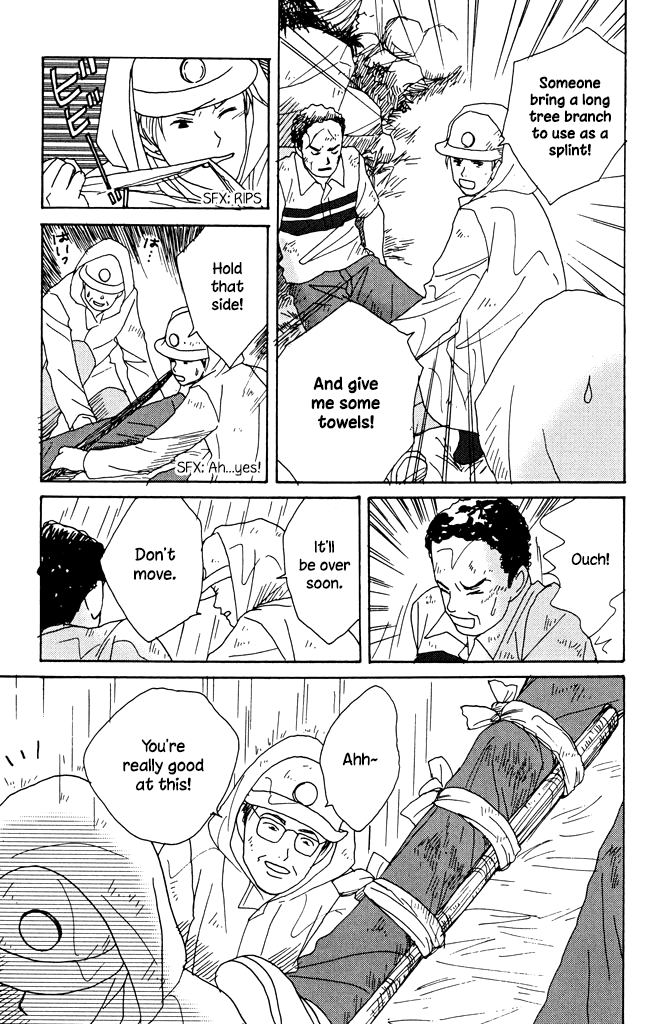 Green (NINOMIYA Tomoko) Chapter 4.2 page 5 - Chapter 4.2: The Memory of Summer School Holiday (2)