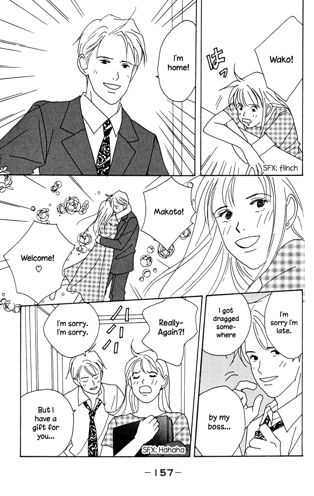 Green (NINOMIYA Tomoko) Chapter 4.2 page 7 - Chapter 4.2: The Memory of Summer School Holiday (2)