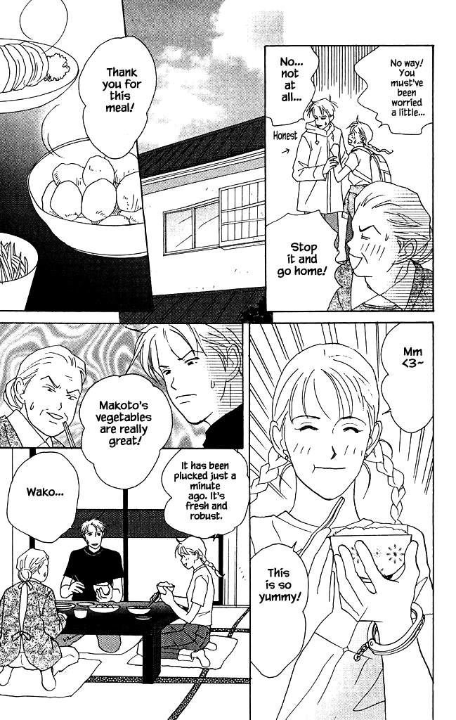 Green (NINOMIYA Tomoko) Chapter 5 page 10 - Chapter 5