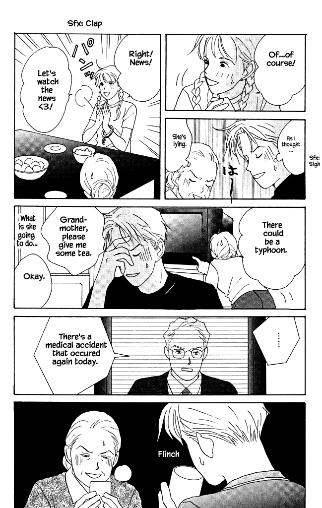 Green (NINOMIYA Tomoko) Chapter 5 page 12 - Chapter 5