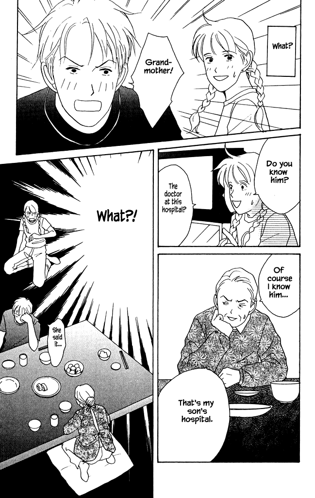 Green (NINOMIYA Tomoko) Chapter 5 page 14 - Chapter 5