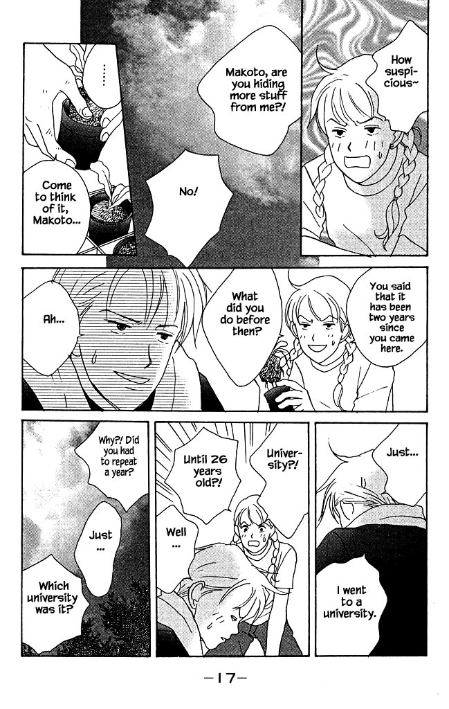 Green (NINOMIYA Tomoko) Chapter 5 page 16 - Chapter 5