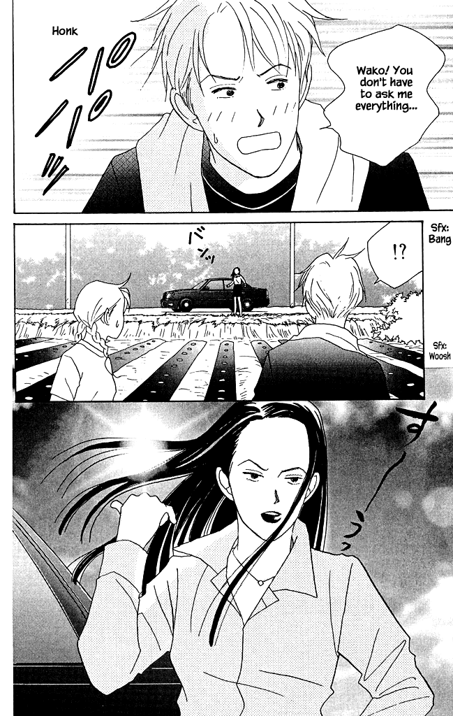 Green (NINOMIYA Tomoko) Chapter 5 page 17 - Chapter 5