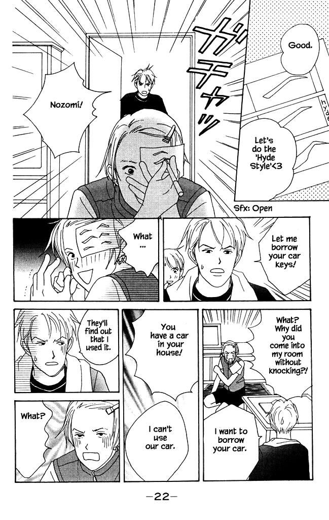 Green (NINOMIYA Tomoko) Chapter 5 page 21 - Chapter 5