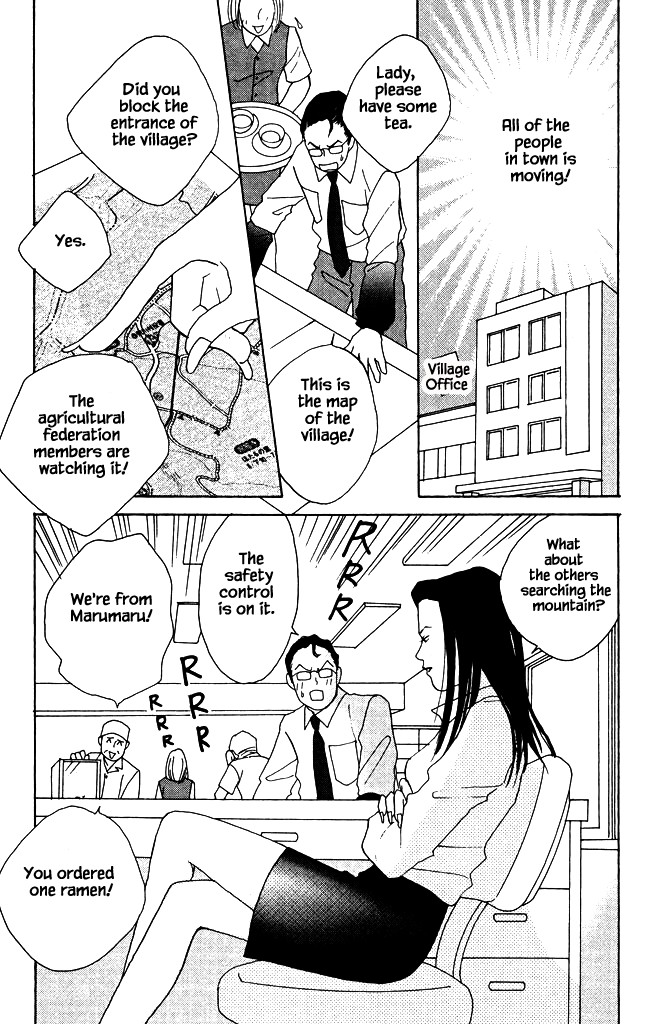 Green (NINOMIYA Tomoko) Chapter 5 page 26 - Chapter 5