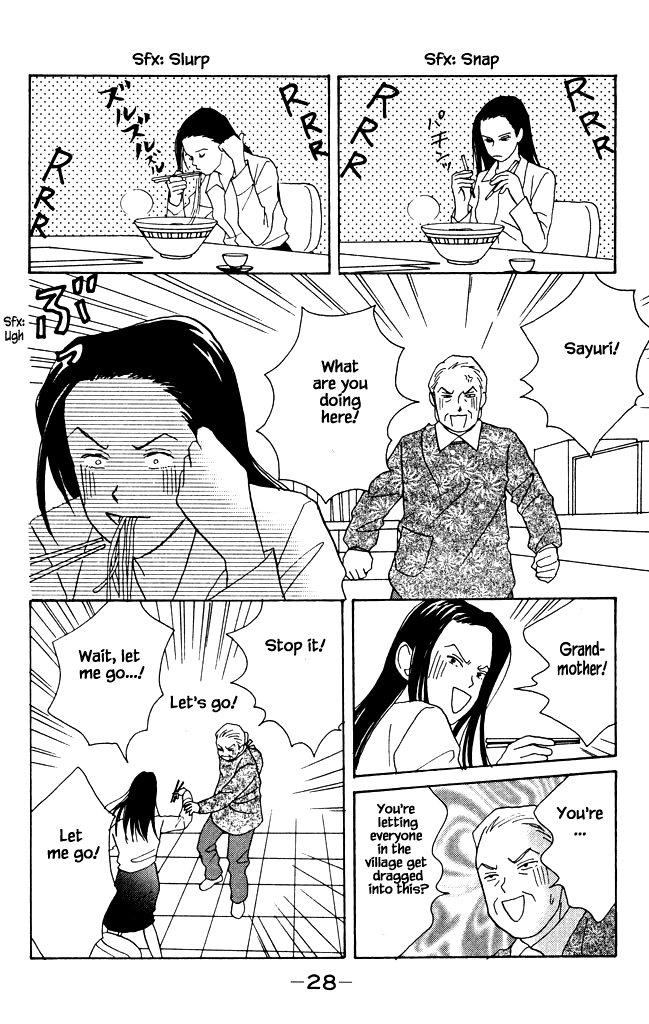 Green (NINOMIYA Tomoko) Chapter 5 page 27 - Chapter 5