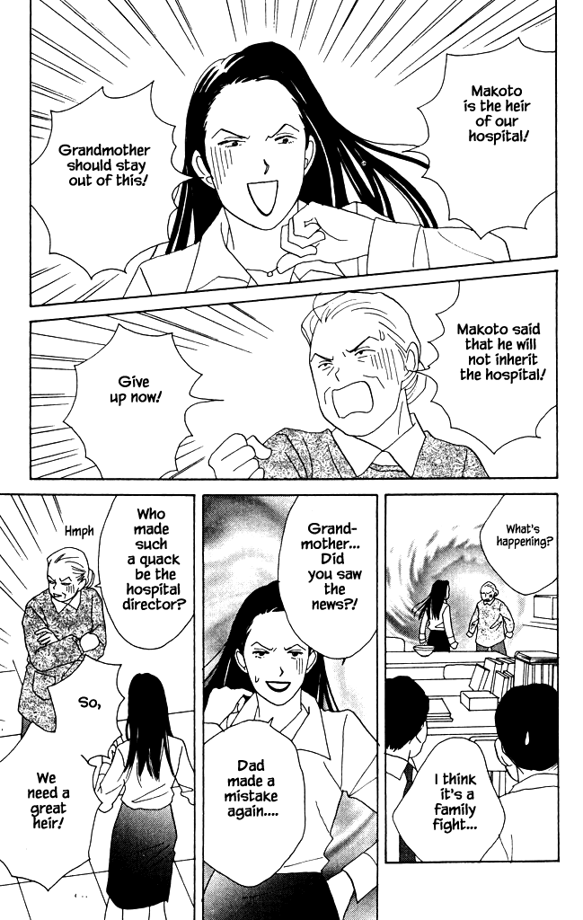 Green (NINOMIYA Tomoko) Chapter 5 page 28 - Chapter 5