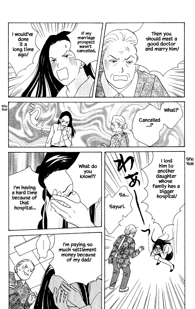 Green (NINOMIYA Tomoko) Chapter 5 page 29 - Chapter 5
