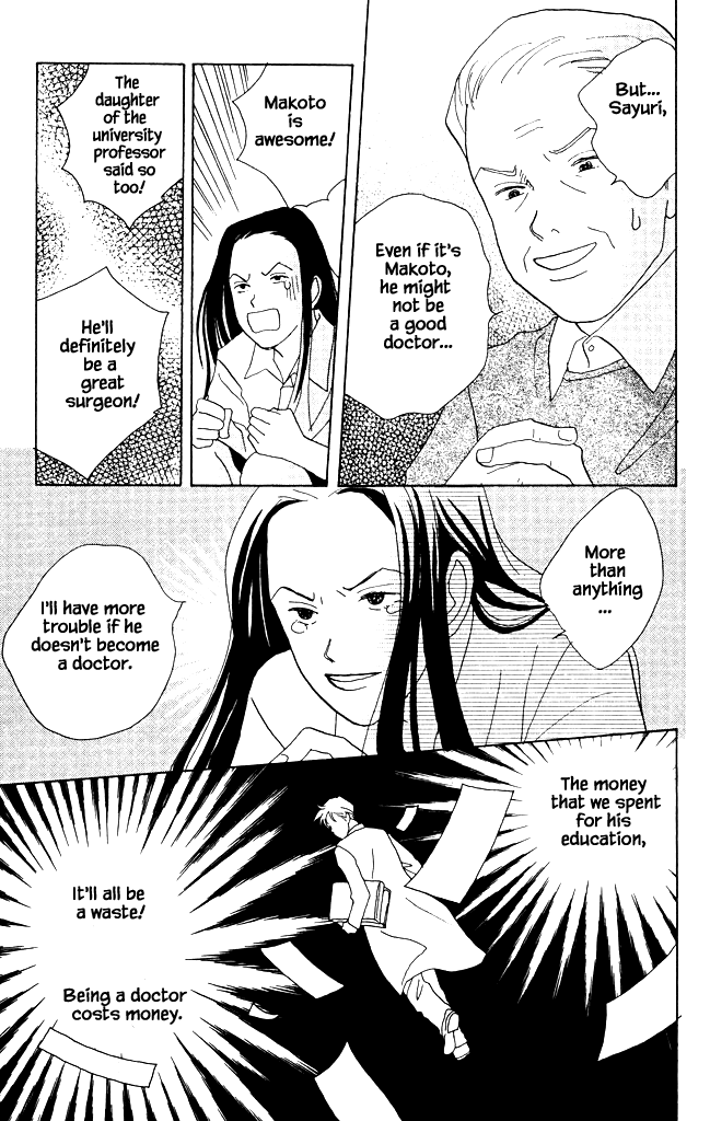 Green (NINOMIYA Tomoko) Chapter 5 page 30 - Chapter 5