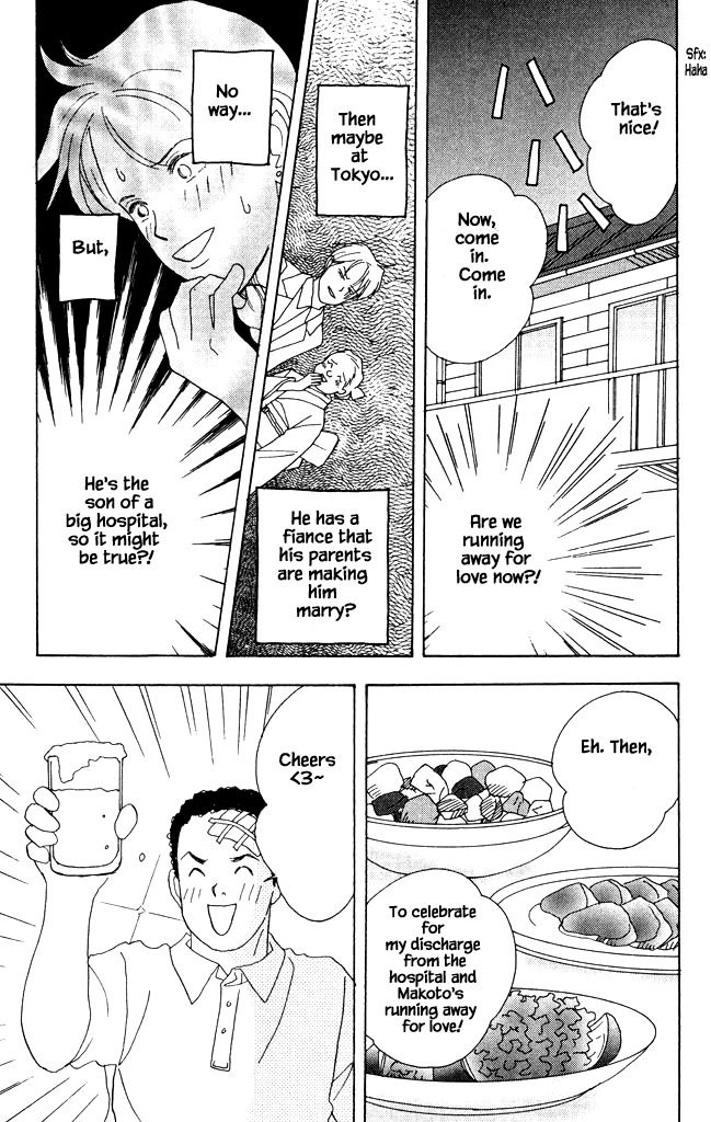 Green (NINOMIYA Tomoko) Chapter 5 page 34 - Chapter 5