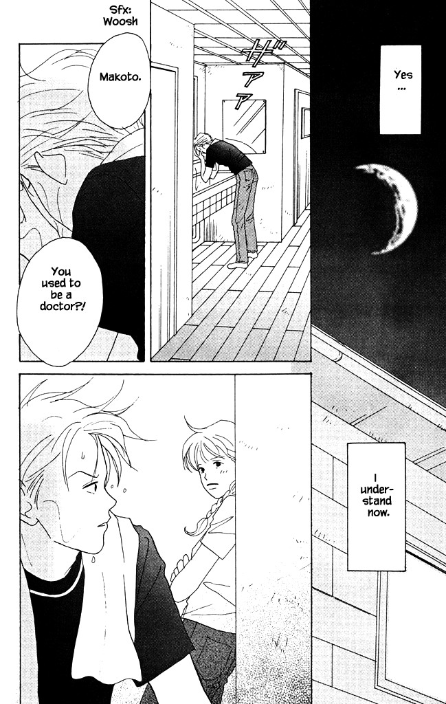 Green (NINOMIYA Tomoko) Chapter 5 page 37 - Chapter 5