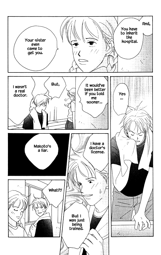 Green (NINOMIYA Tomoko) Chapter 5 page 38 - Chapter 5