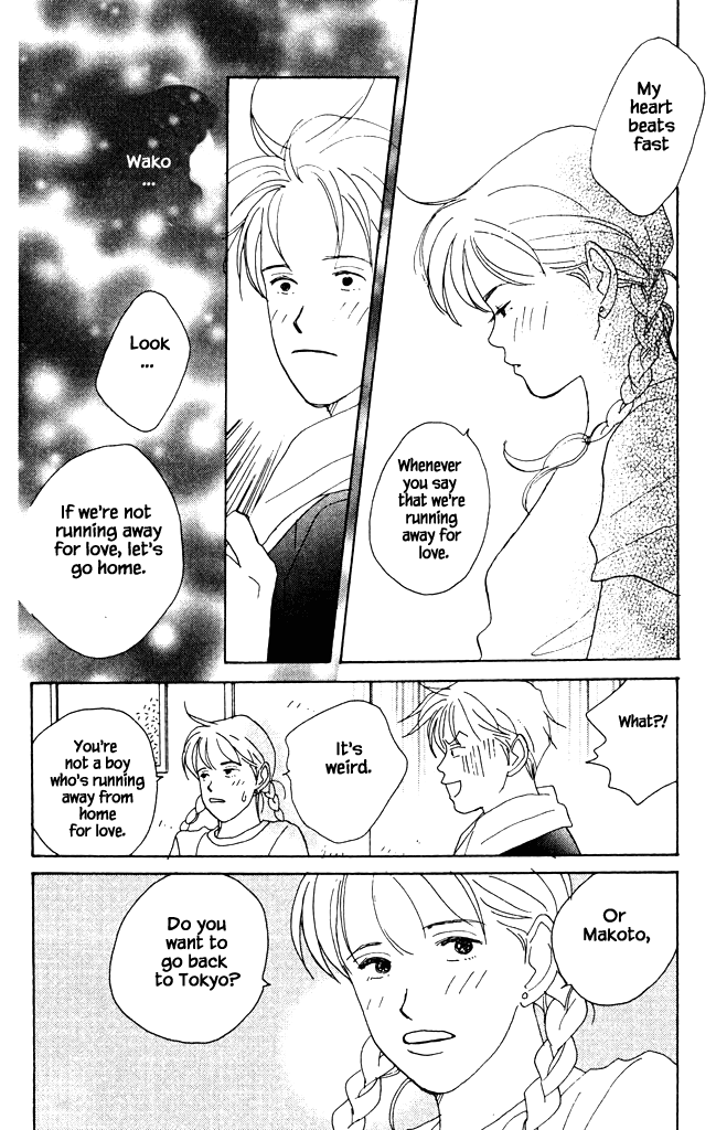 Green (NINOMIYA Tomoko) Chapter 5 page 39 - Chapter 5