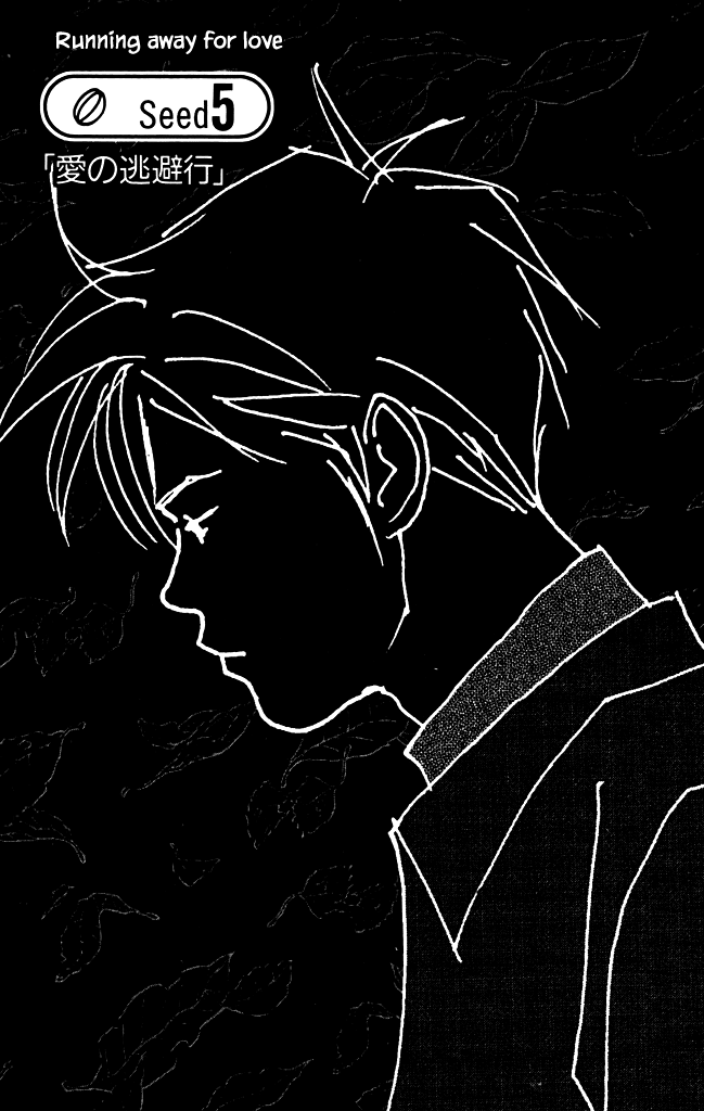 Green (NINOMIYA Tomoko) Chapter 5 page 4 - Chapter 5