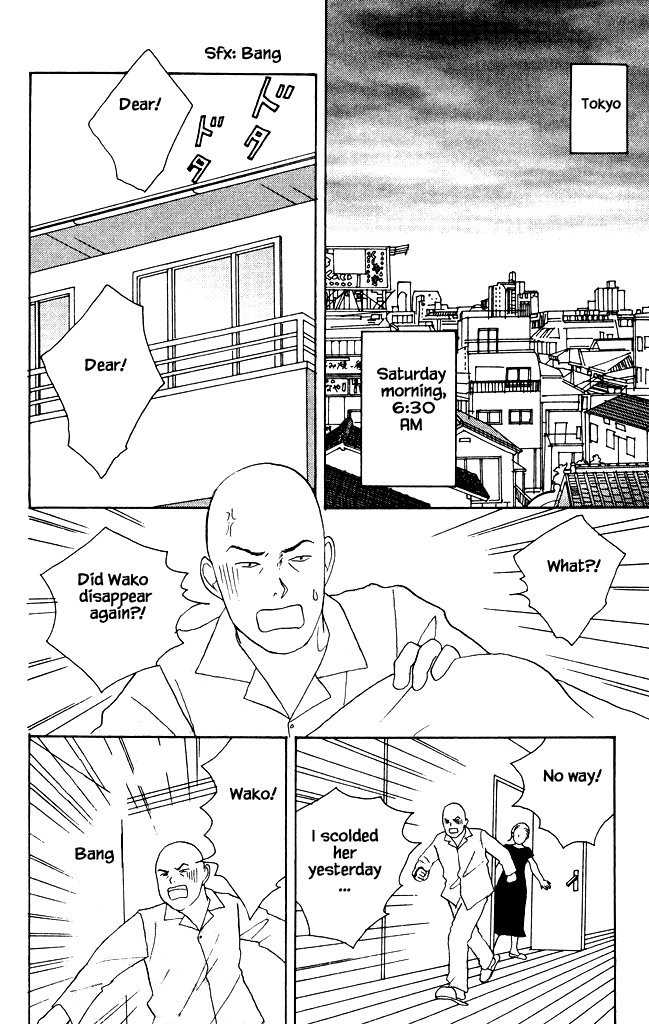 Green (NINOMIYA Tomoko) Chapter 5 page 5 - Chapter 5
