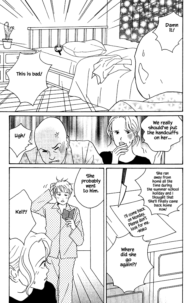 Green (NINOMIYA Tomoko) Chapter 5 page 6 - Chapter 5
