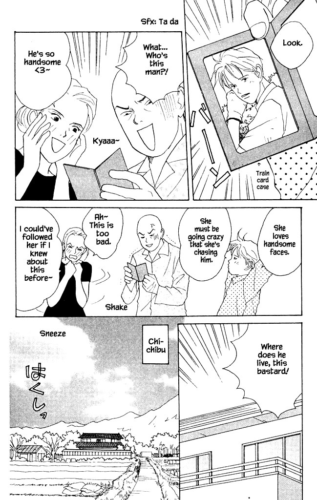 Green (NINOMIYA Tomoko) Chapter 5 page 7 - Chapter 5
