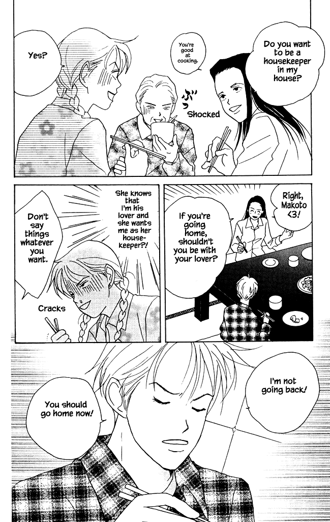 Green (NINOMIYA Tomoko) Chapter 6 page 11 - Chapter 6