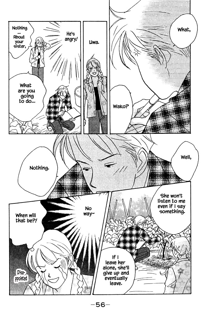 Green (NINOMIYA Tomoko) Chapter 6 page 13 - Chapter 6