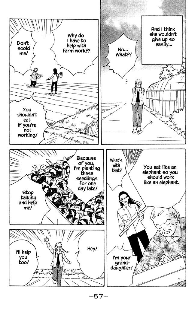 Green (NINOMIYA Tomoko) Chapter 6 page 14 - Chapter 6