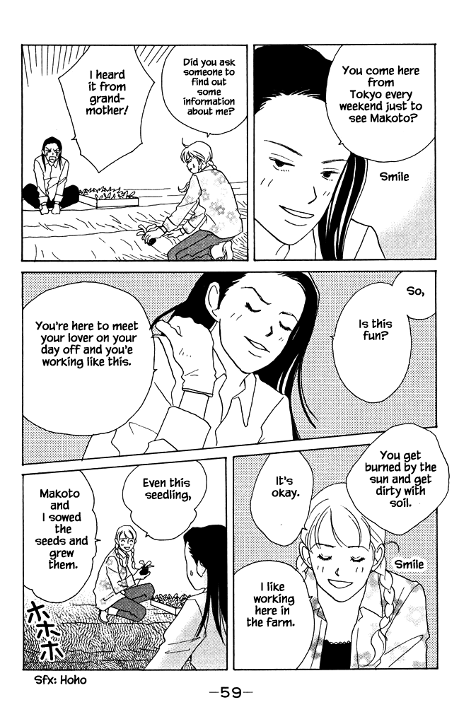 Green (NINOMIYA Tomoko) Chapter 6 page 16 - Chapter 6