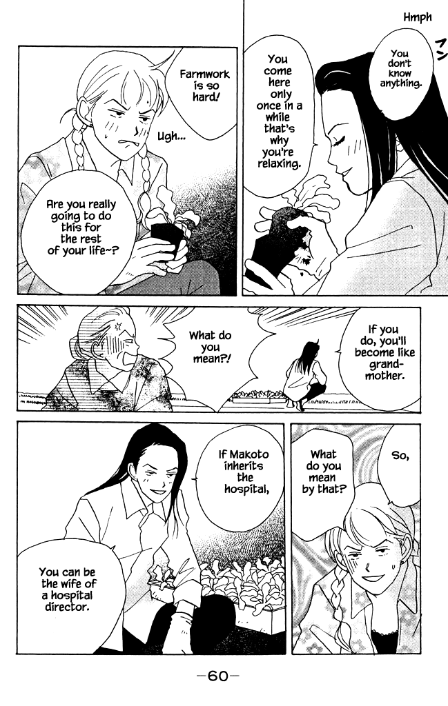 Green (NINOMIYA Tomoko) Chapter 6 page 17 - Chapter 6