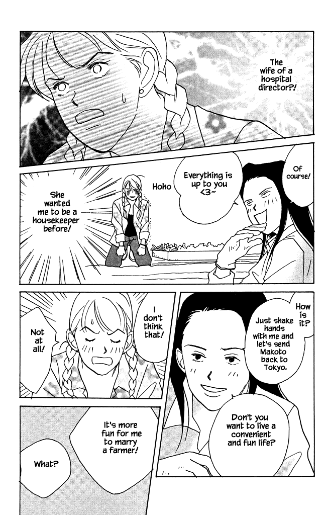 Green (NINOMIYA Tomoko) Chapter 6 page 18 - Chapter 6
